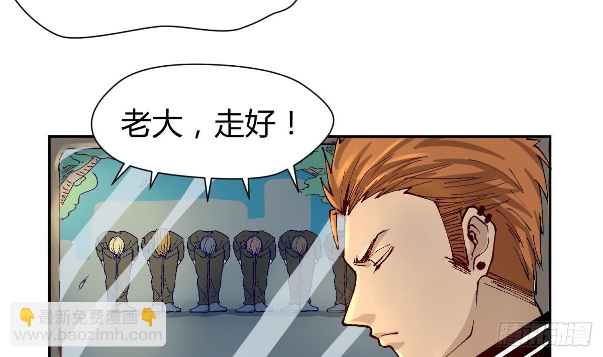 第1话 高大的猛兽-第1话