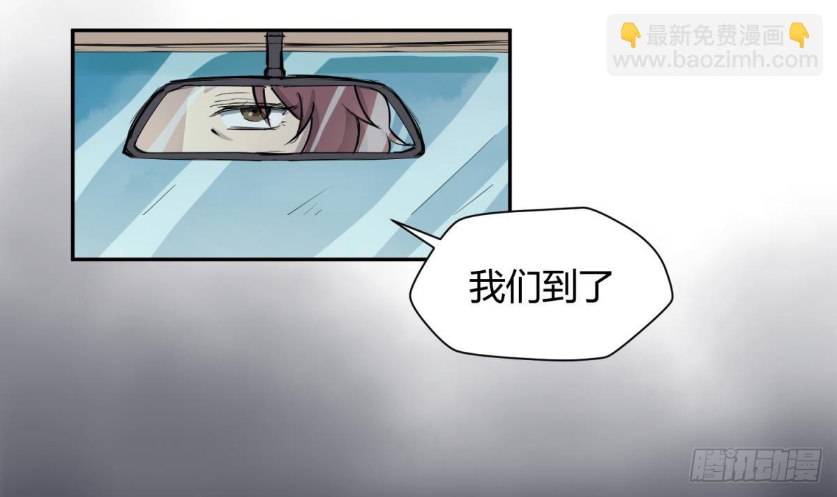 第1话 高大的猛兽-第1话