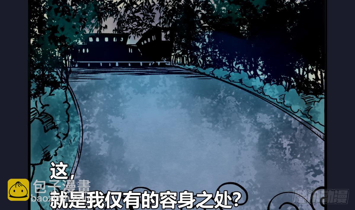 第1话 高大的猛兽-第1话