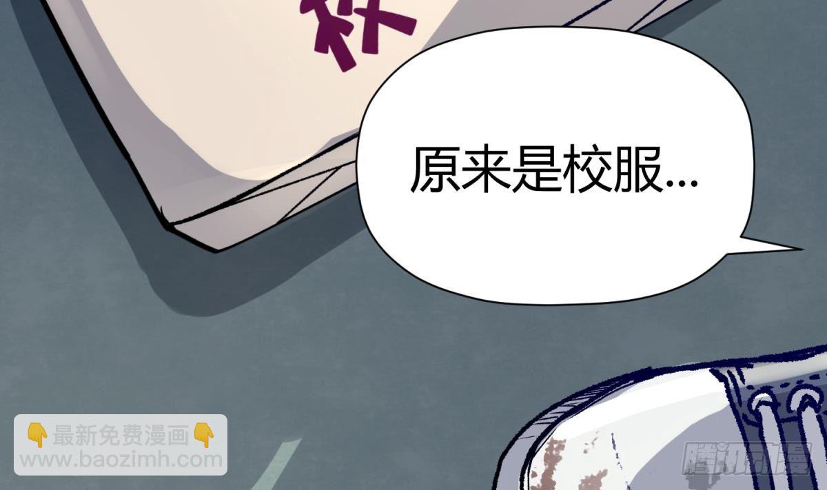 第1话 高大的猛兽-第1话