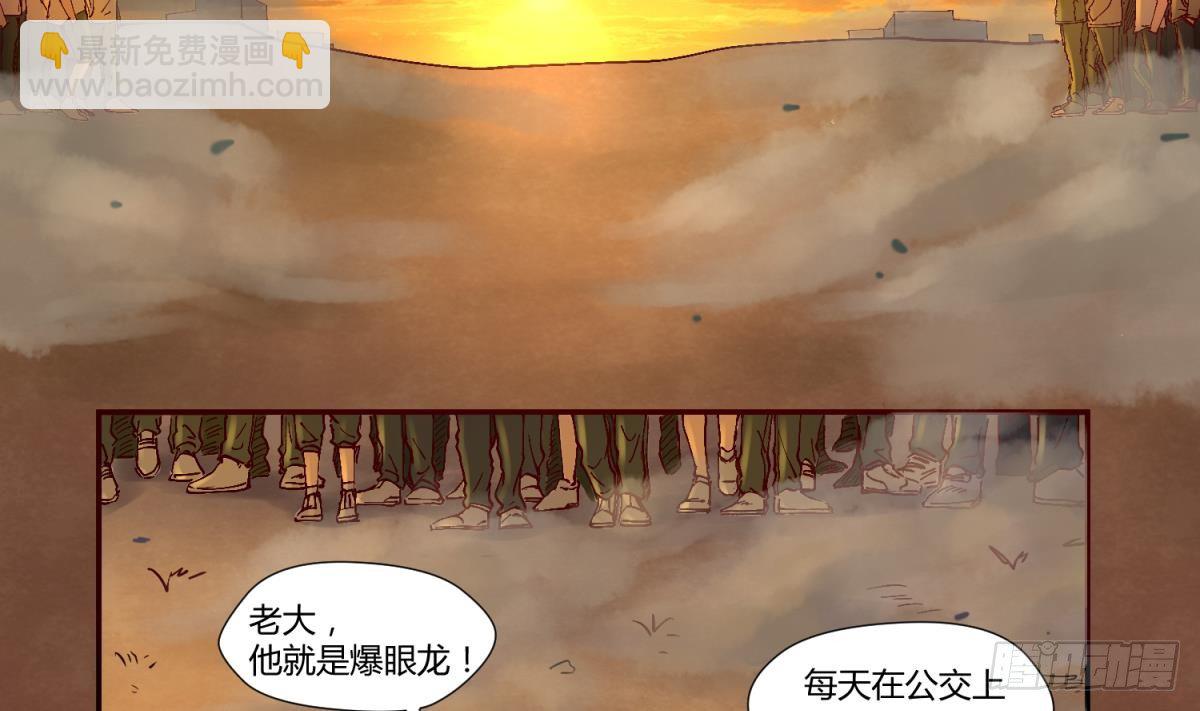 第1话 高大的猛兽-第1话