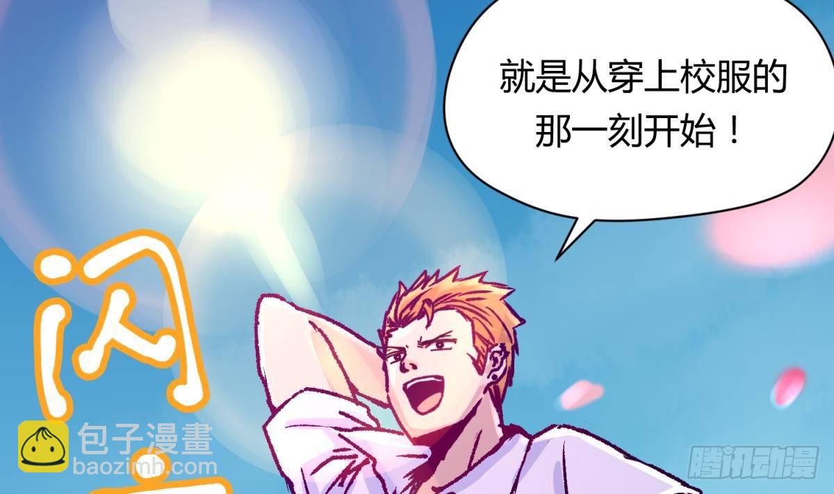 第1话 高大的猛兽-第1话