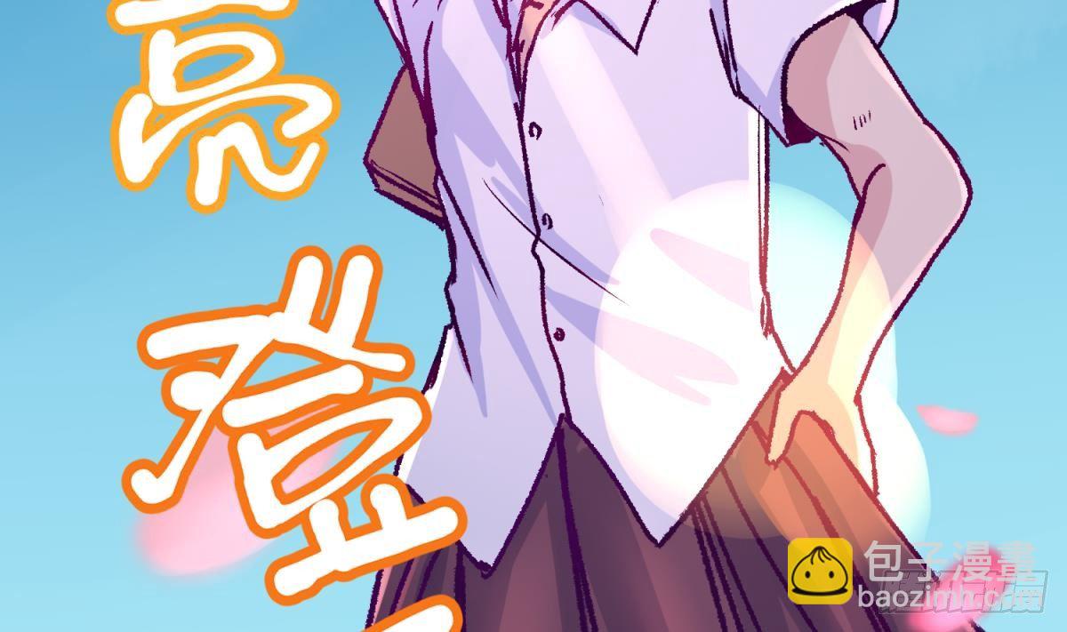 第1话 高大的猛兽-第1话