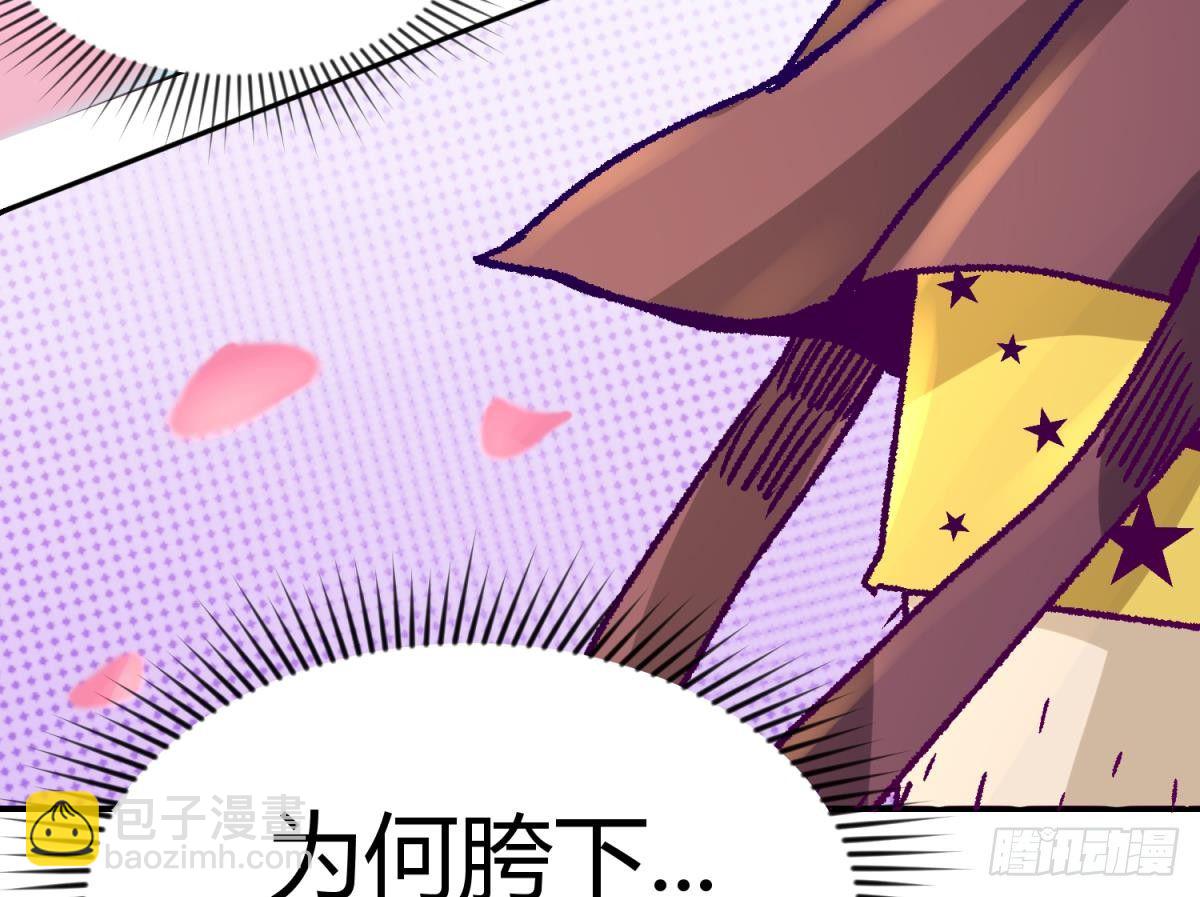 第1话 高大的猛兽-第1话