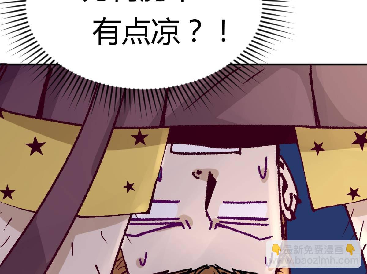 第1话 高大的猛兽-第1话