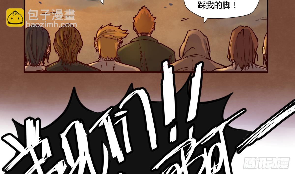 第1话 高大的猛兽-第1话