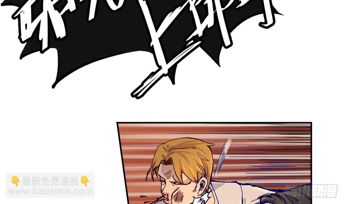 第1话 高大的猛兽-第1话