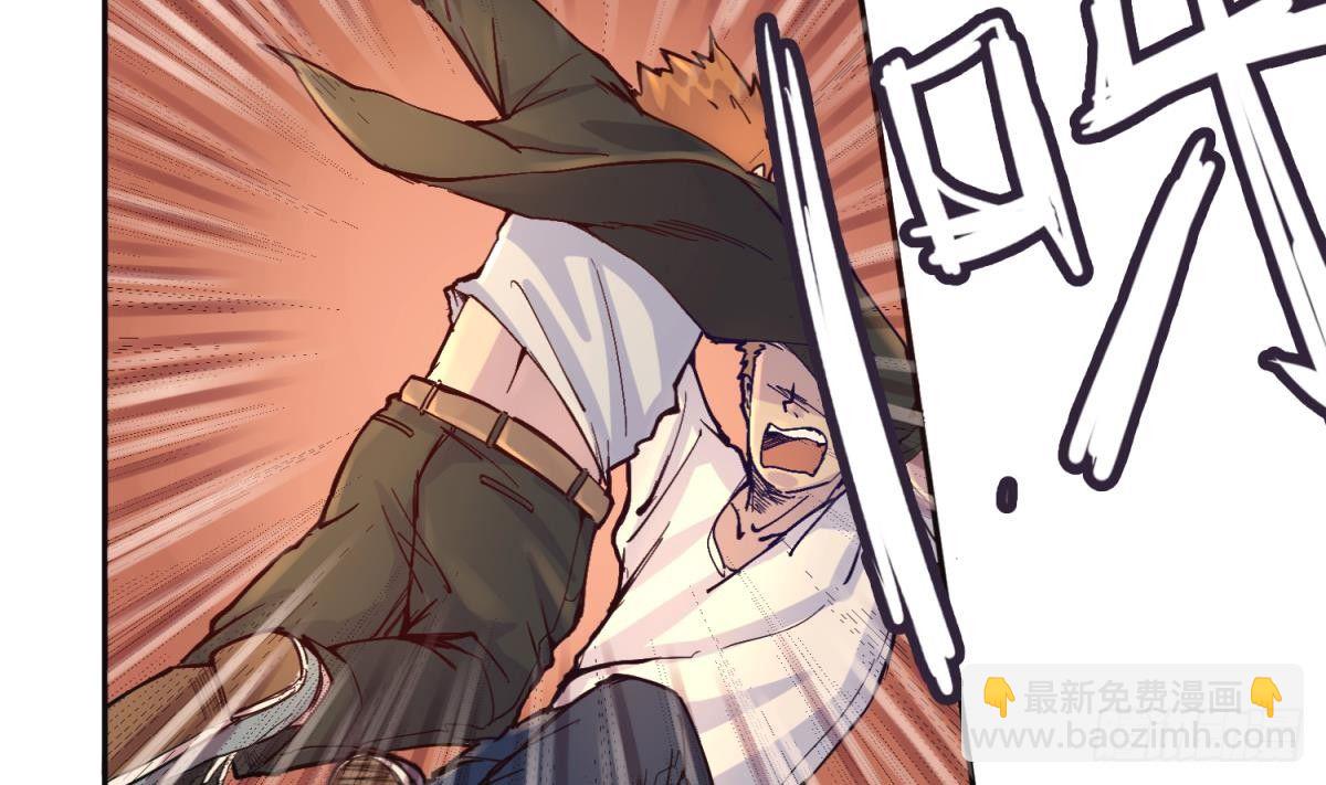 第1话 高大的猛兽-第1话