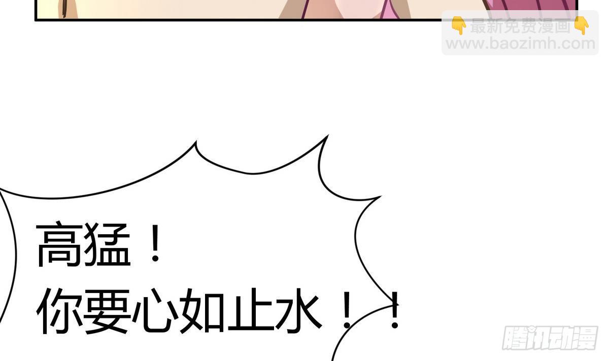 第11话 羞羞小树林.AVI(1/2)-第11话