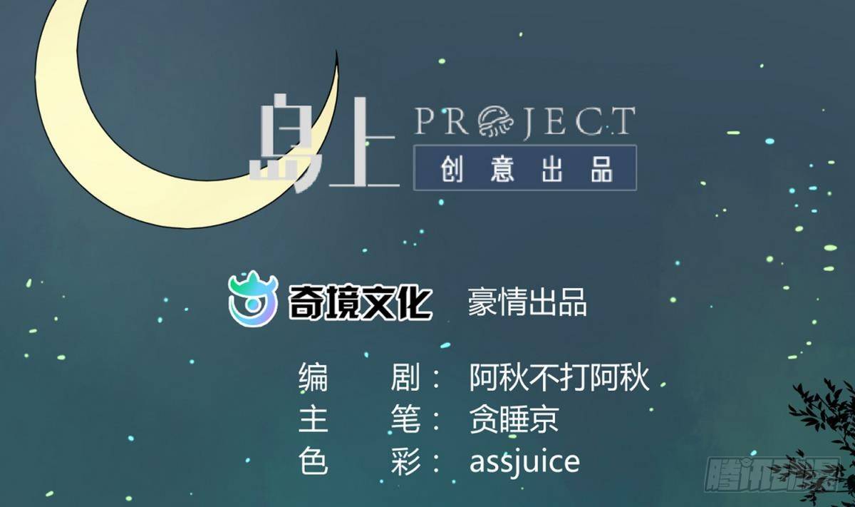 女校攻略 - 第11話 羞羞小樹林.AVI(1/2) - 2