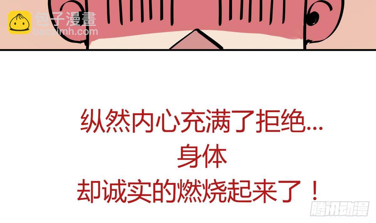 第11话 羞羞小树林.AVI(1/2)-第11话