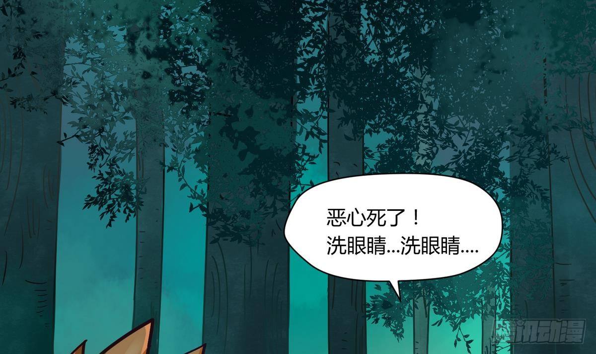 第11话 羞羞小树林.AVI(1/2)-第11话