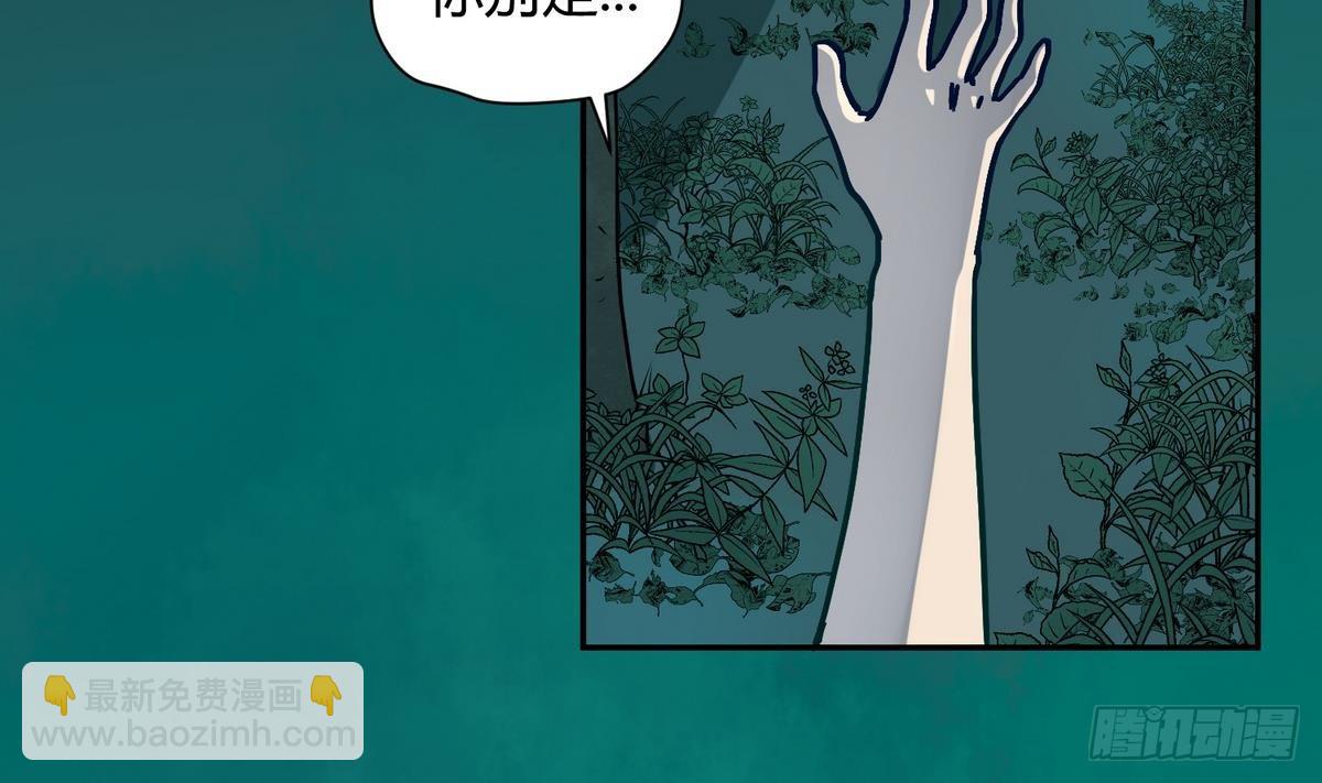 第11话 羞羞小树林.AVI(1/2)-第11话