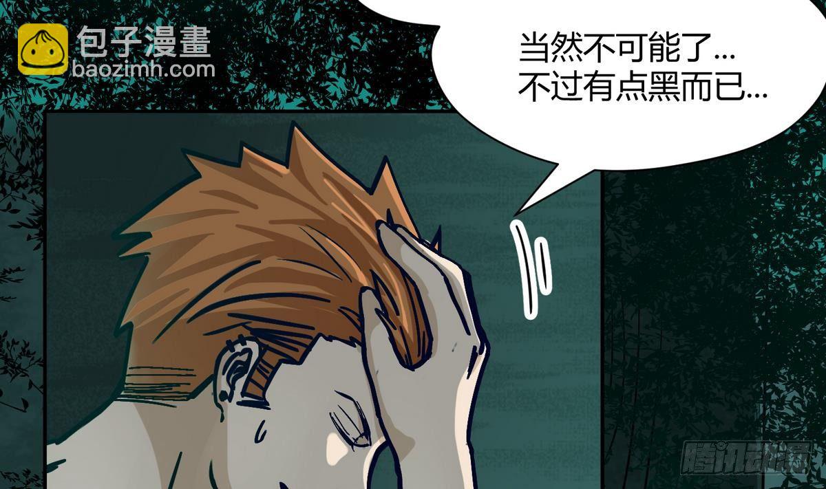 第11话 羞羞小树林.AVI(1/2)-第11话