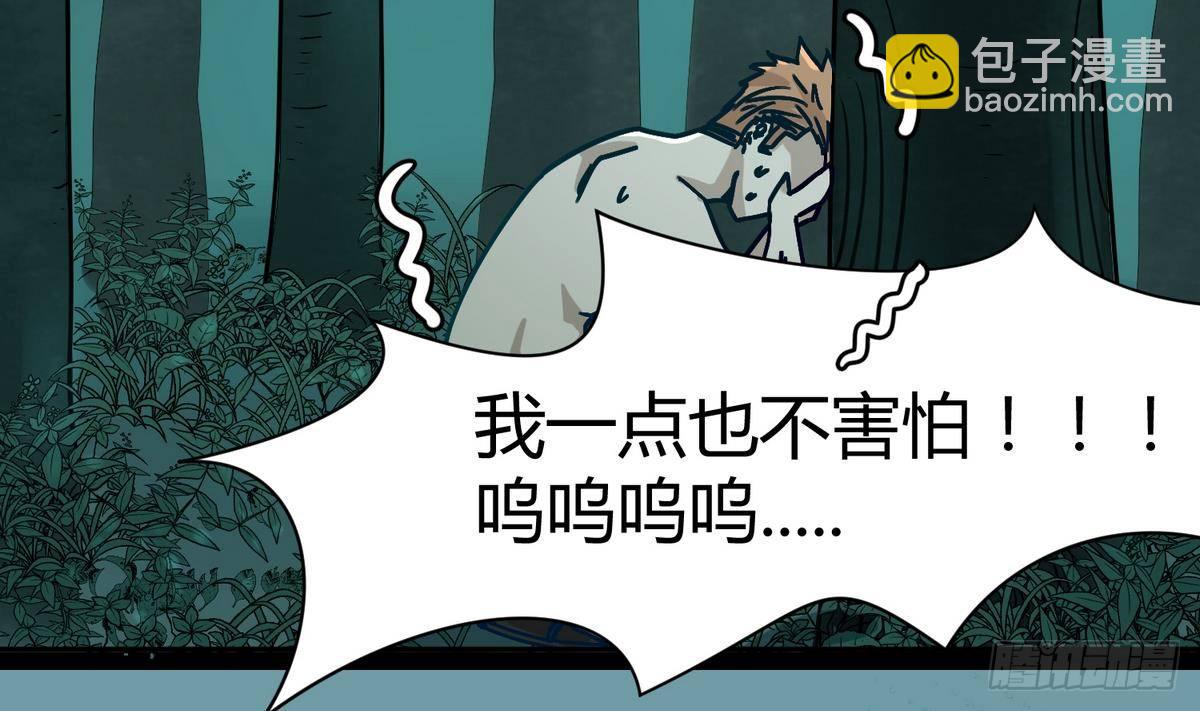 第11话 羞羞小树林.AVI(1/2)-第11话