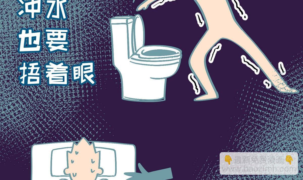 第11话 羞羞小树林.AVI(1/2)-第11话