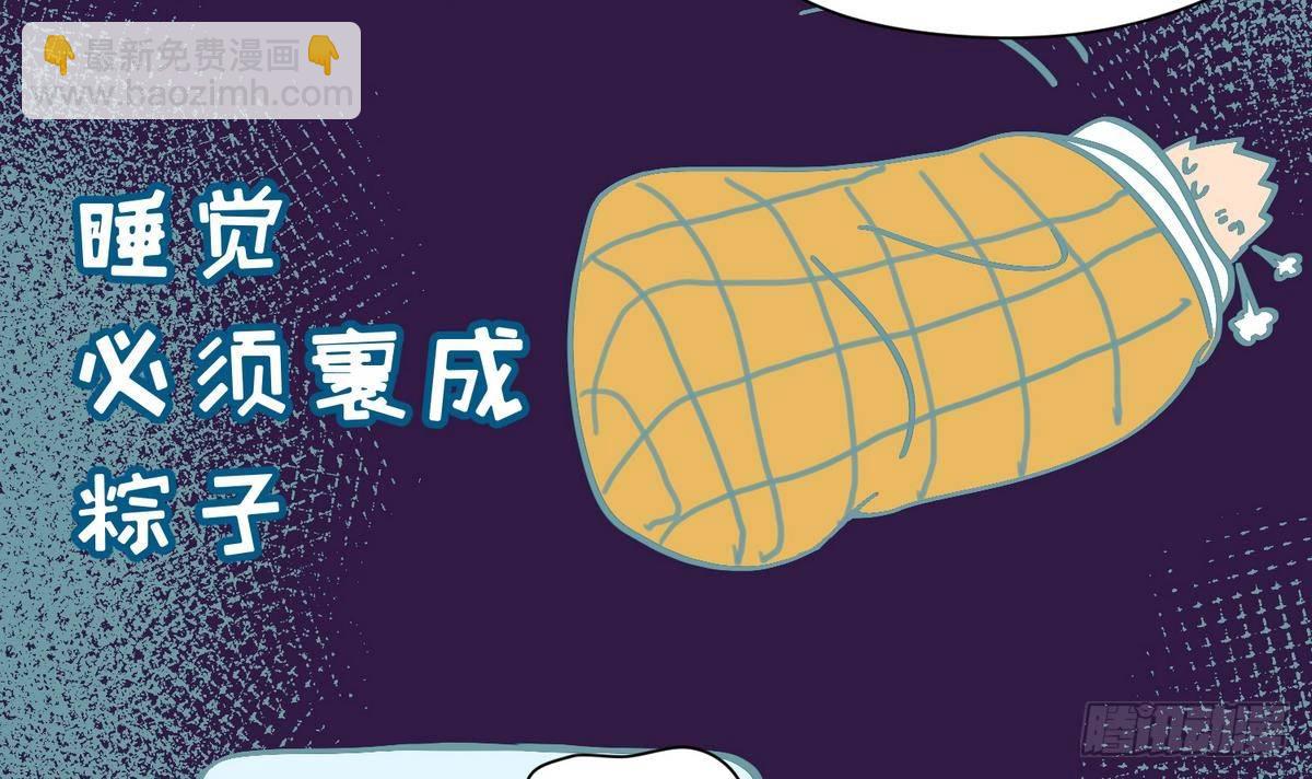 第11话 羞羞小树林.AVI(1/2)-第11话