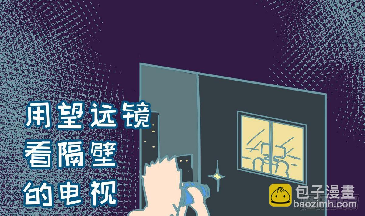 第11话 羞羞小树林.AVI(1/2)-第11话