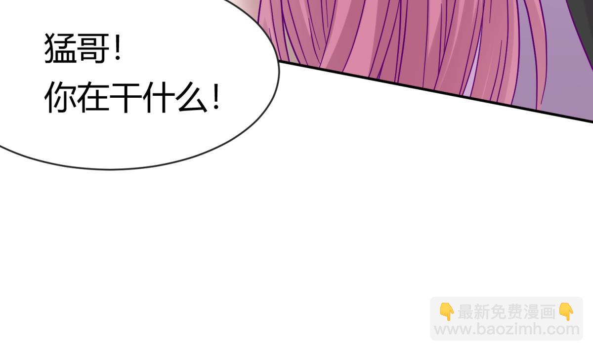 第99话 惨在人设崩塌(1/2)-第101话