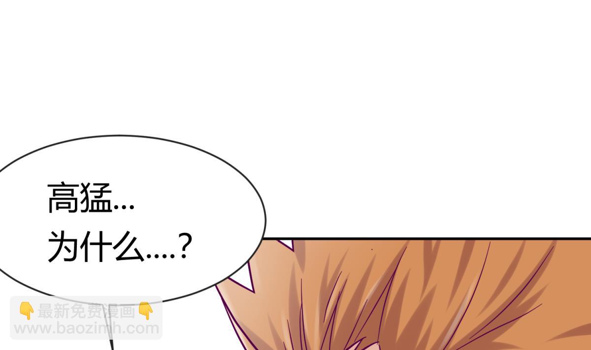 第99话 惨在人设崩塌(1/2)-第101话