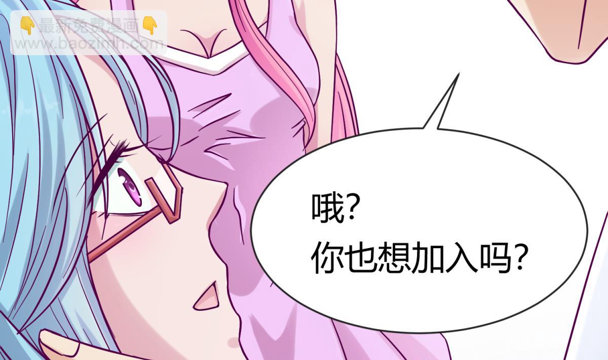 第99话 惨在人设崩塌(1/2)-第101话