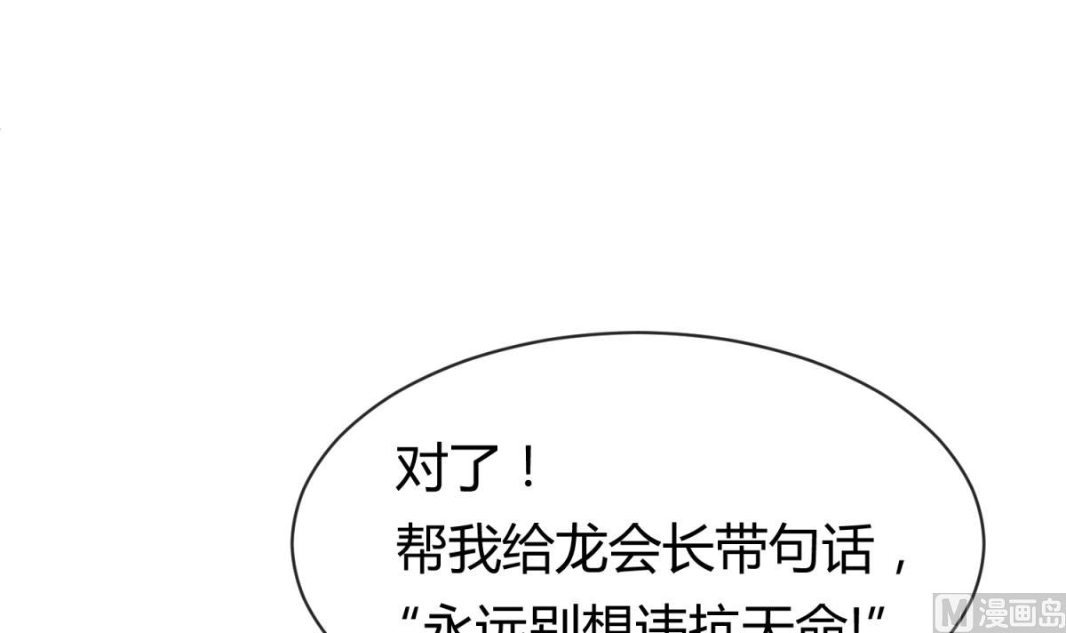 第99话 惨在人设崩塌(1/2)-第101话