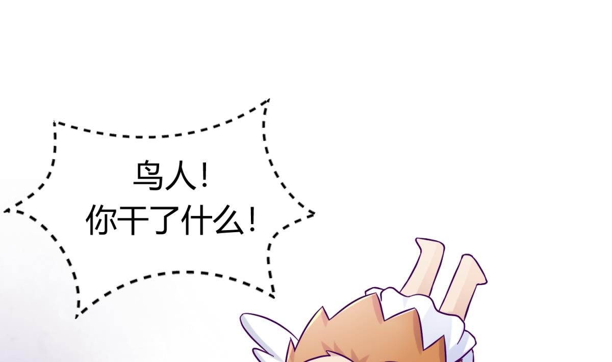 第99话 惨在人设崩塌(1/2)-第101话