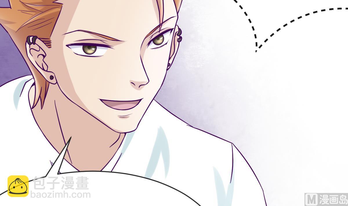 第99话 惨在人设崩塌(1/2)-第101话