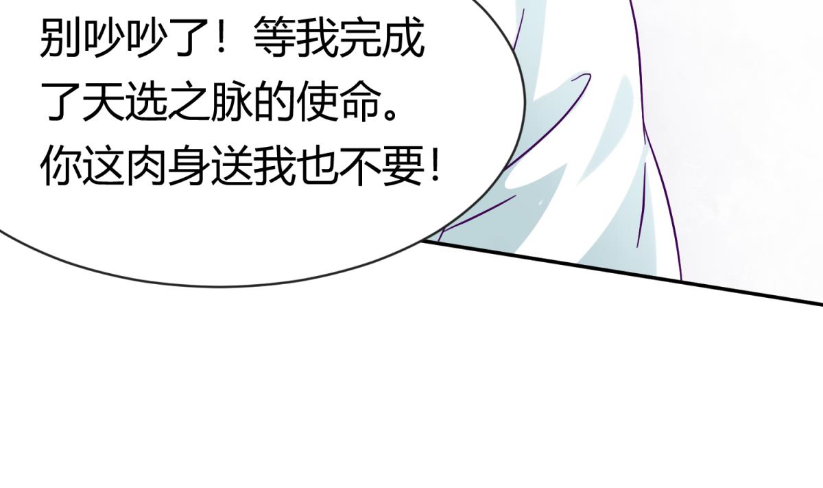 第99话 惨在人设崩塌(1/2)-第101话