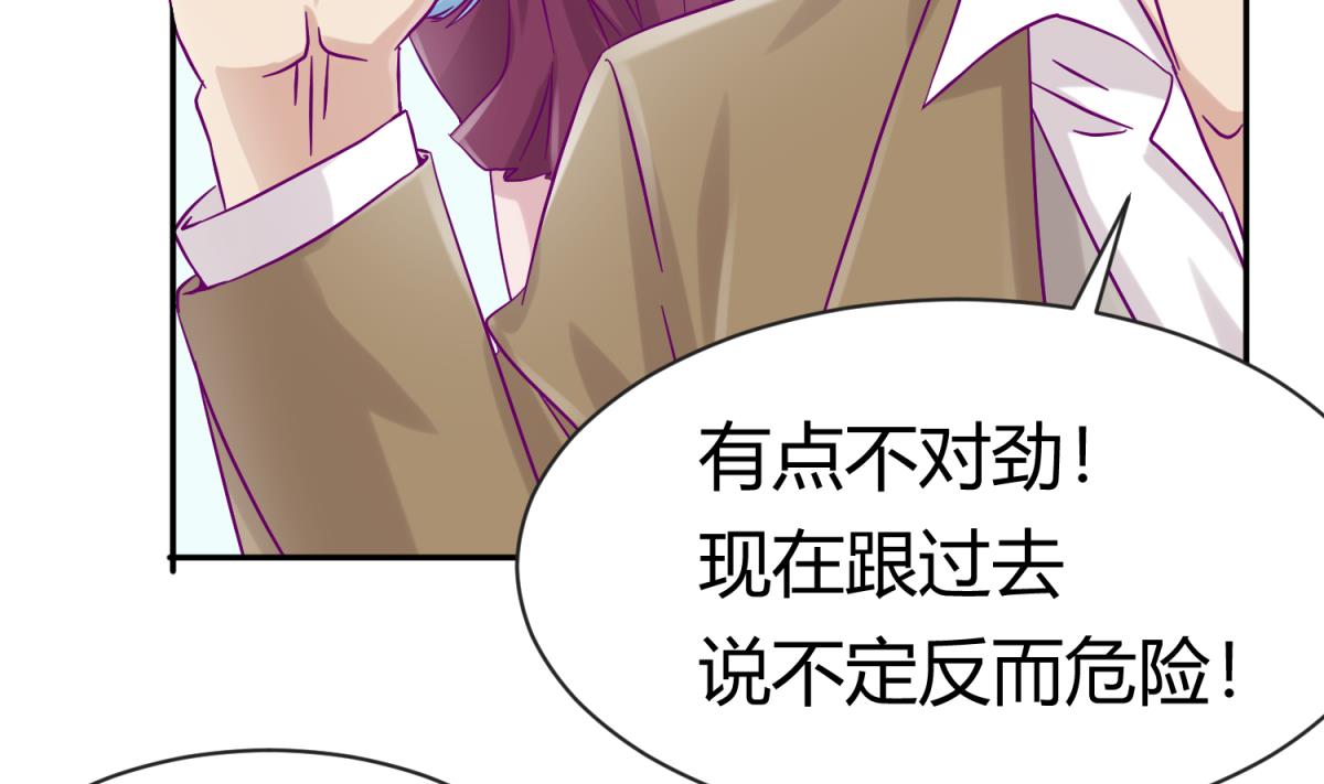 第99话 惨在人设崩塌(1/2)-第101话