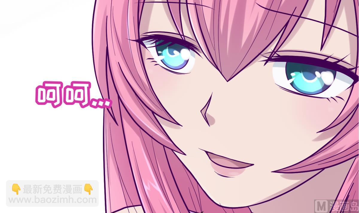 第99话 惨在人设崩塌(1/2)-第101话