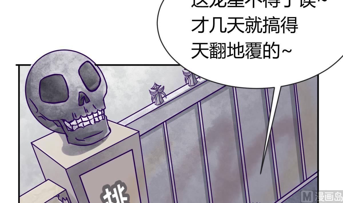 第99话 惨在人设崩塌(1/2)-第101话