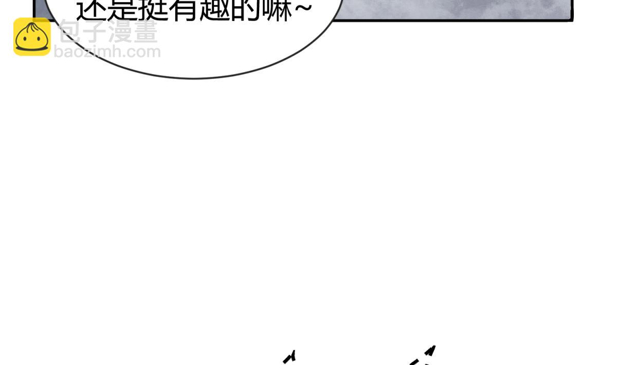 第99话 惨在人设崩塌(1/2)-第101话