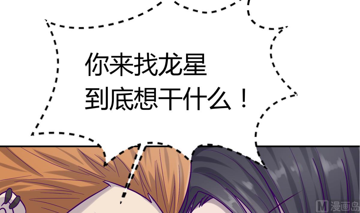 第99话 惨在人设崩塌(1/2)-第101话