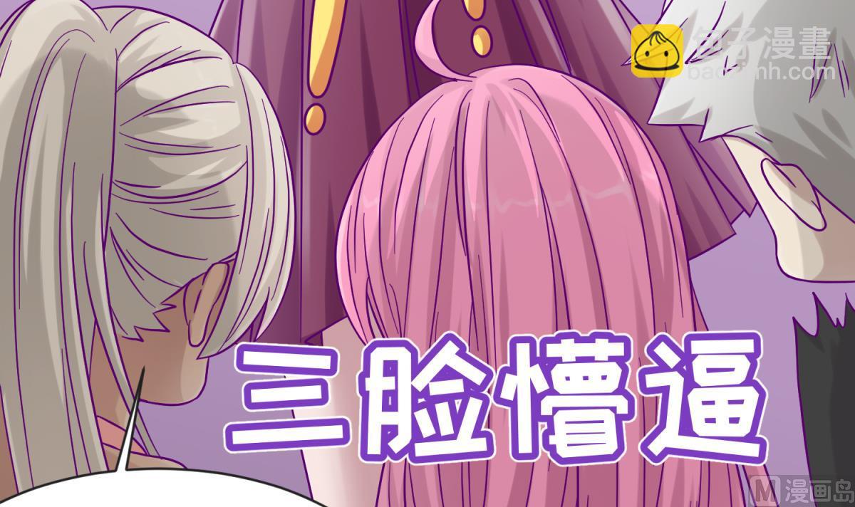 第99话 惨在人设崩塌(1/2)-第101话