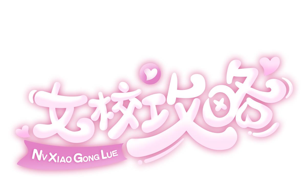 第101话 隔床有眼(1/2)-第103话