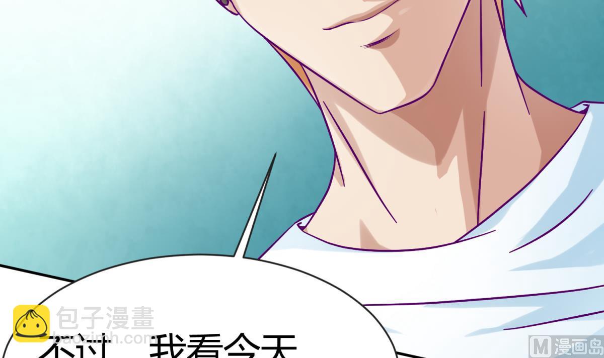 第101话 隔床有眼(1/2)-第103话