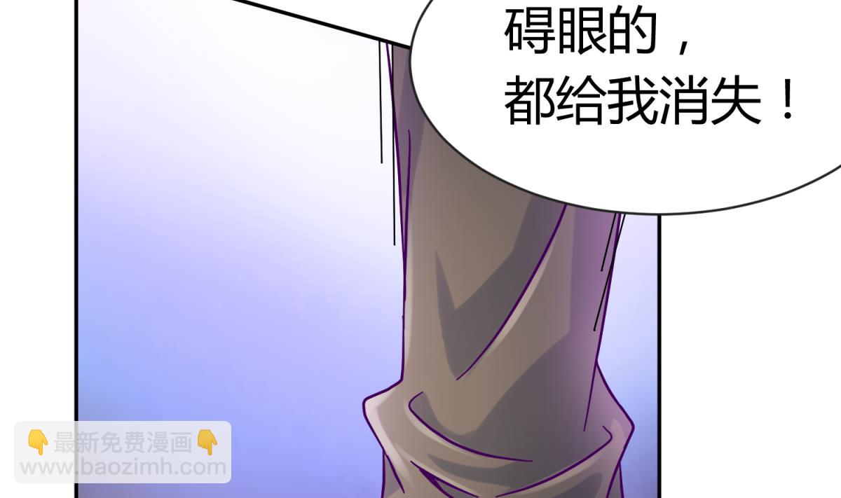 第101话 隔床有眼(1/2)-第103话