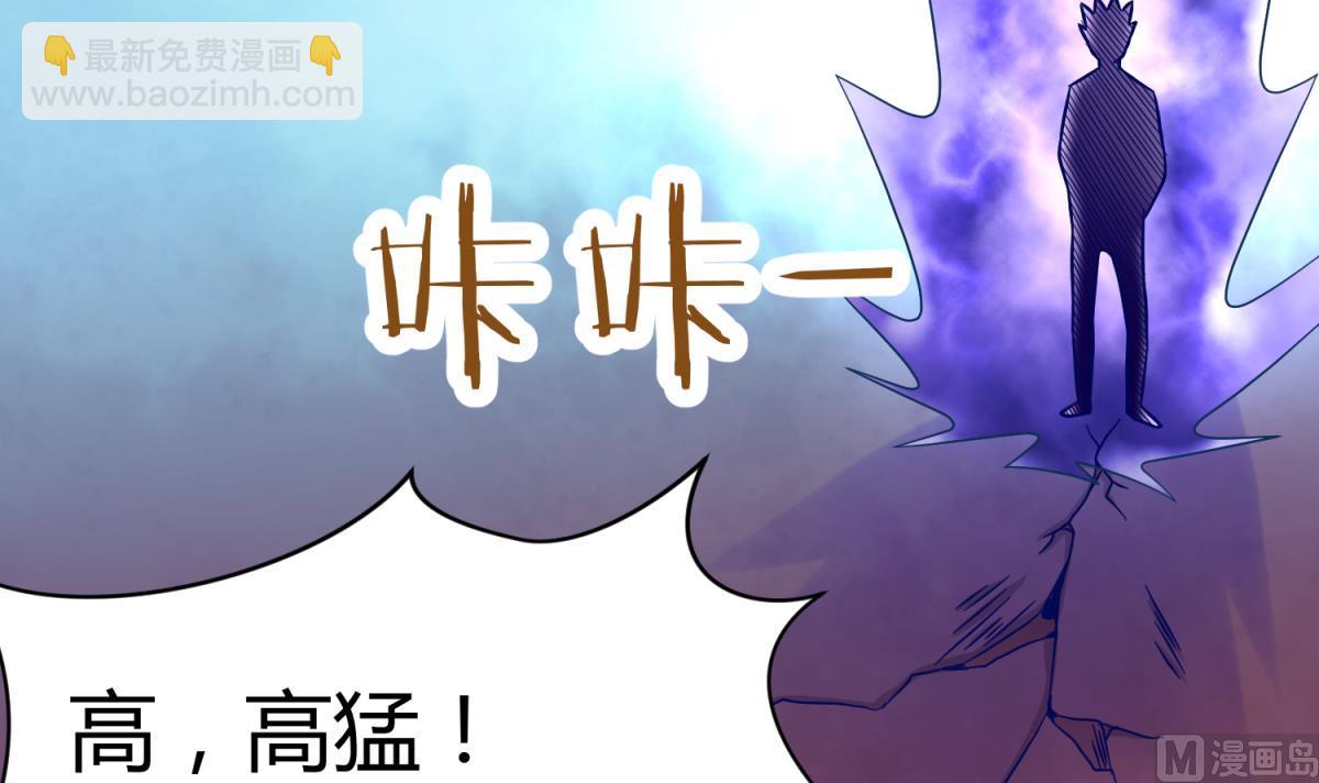 第101话 隔床有眼(1/2)-第103话