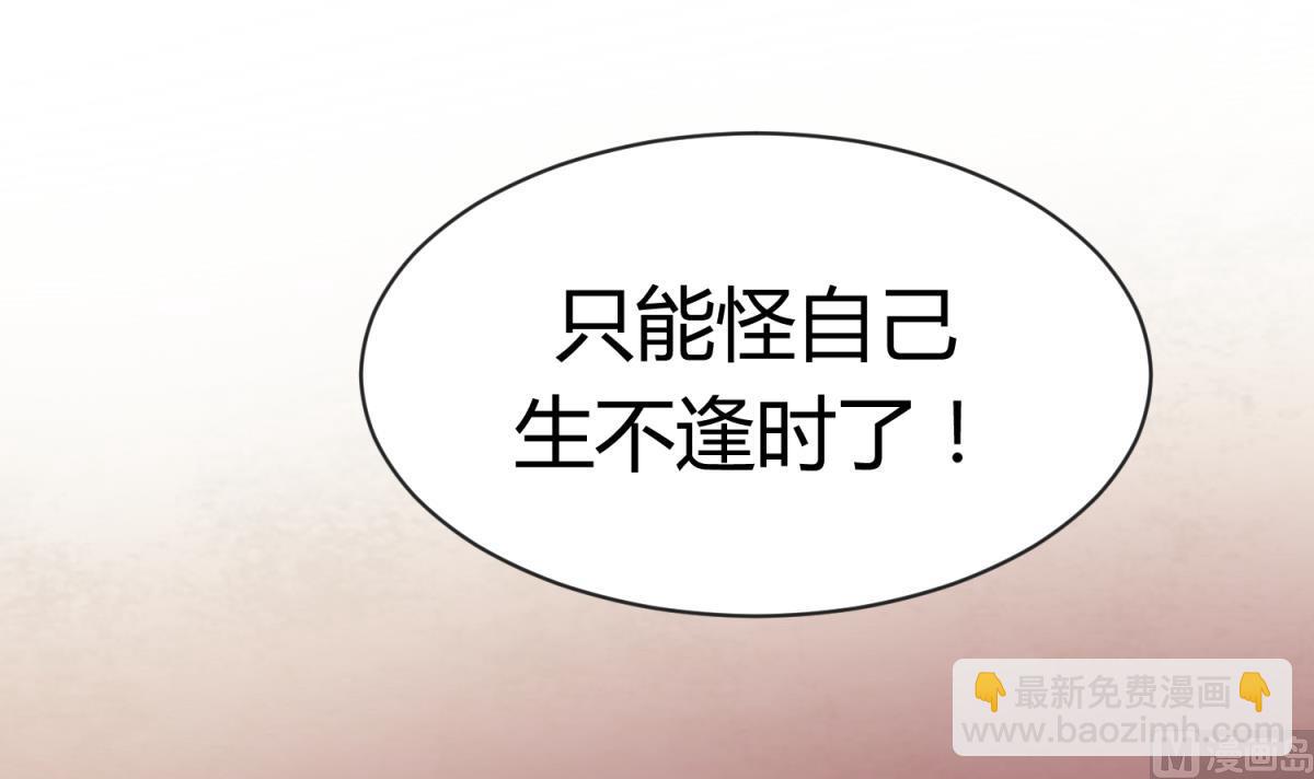 第101话 隔床有眼(1/2)-第103话