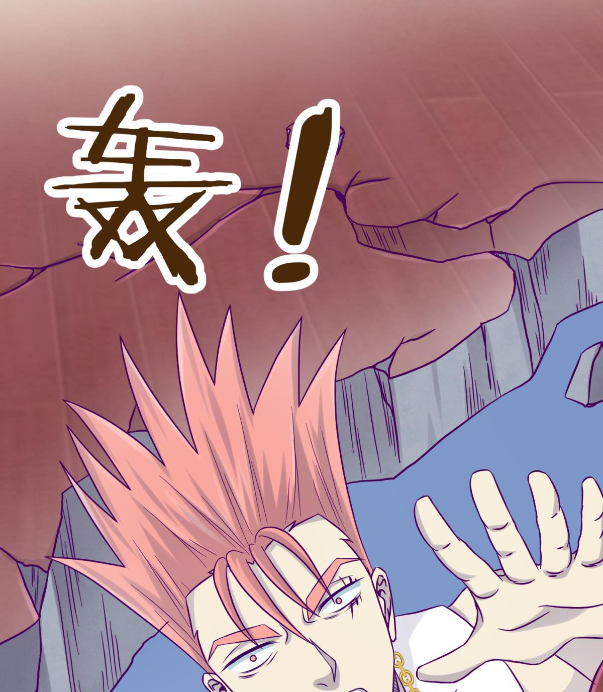 第101话 隔床有眼(1/2)-第103话