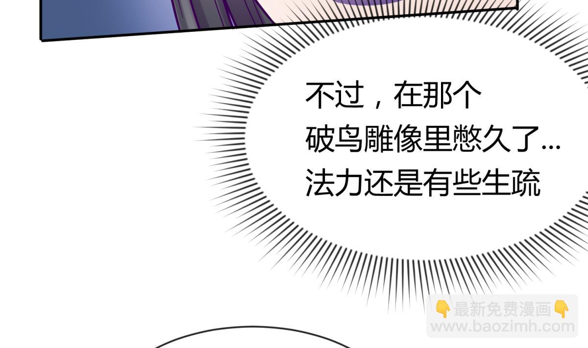 第101话 隔床有眼(1/2)-第103话