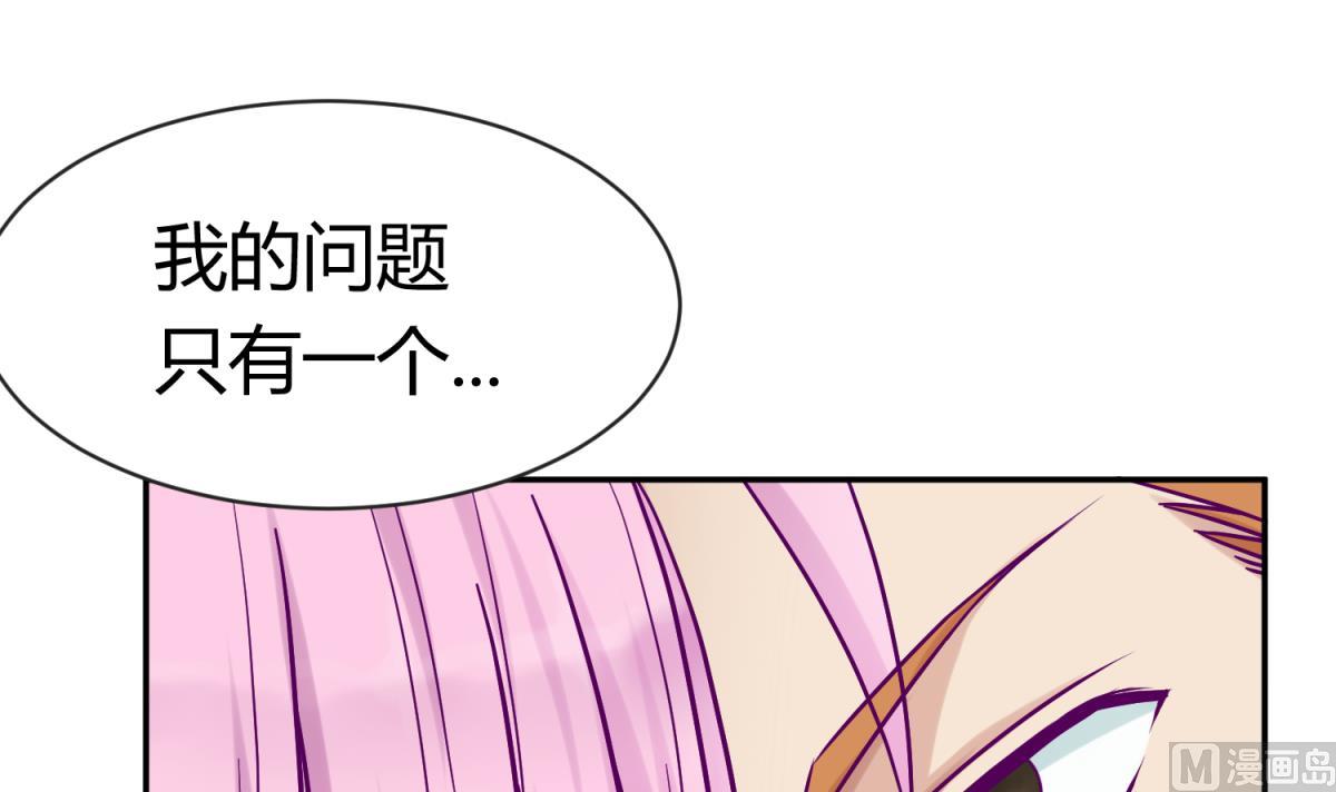 第101话 隔床有眼(1/2)-第103话