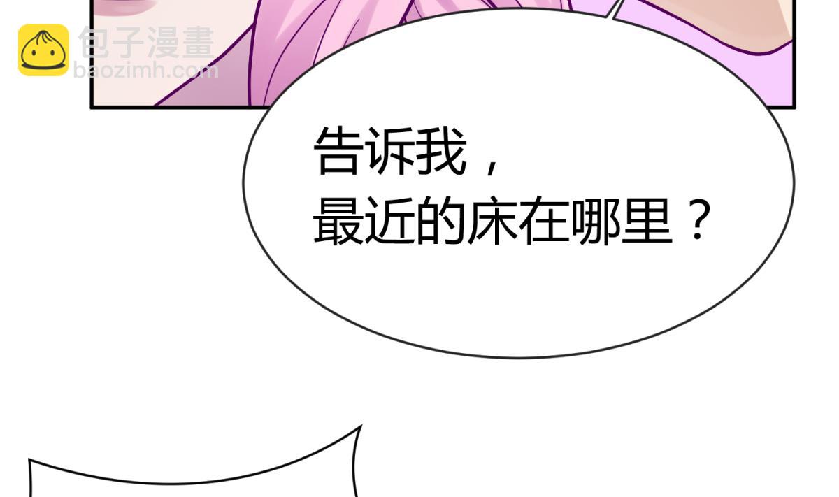 第101话 隔床有眼(1/2)-第103话