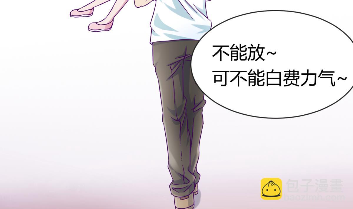 第101话 隔床有眼(1/2)-第103话