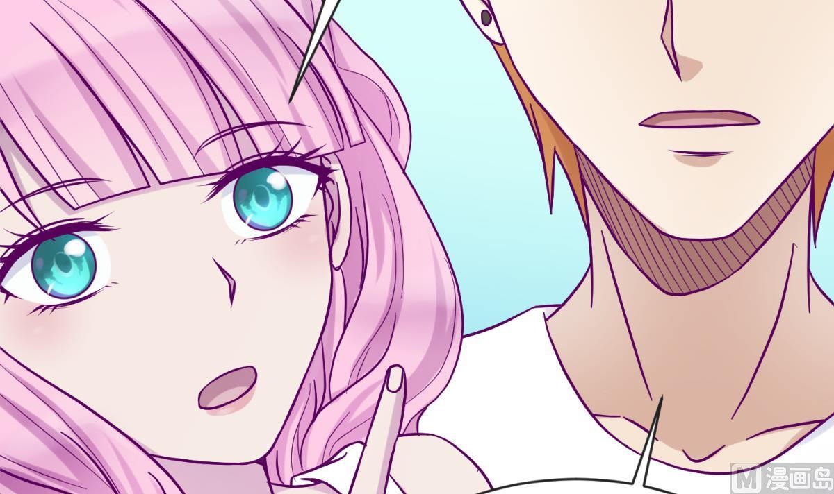 第101话 隔床有眼(1/2)-第103话