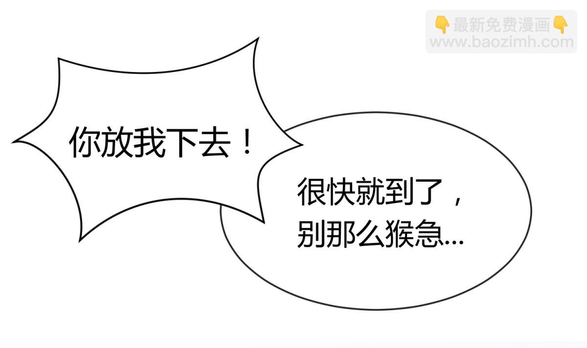 第101话 隔床有眼(1/2)-第103话