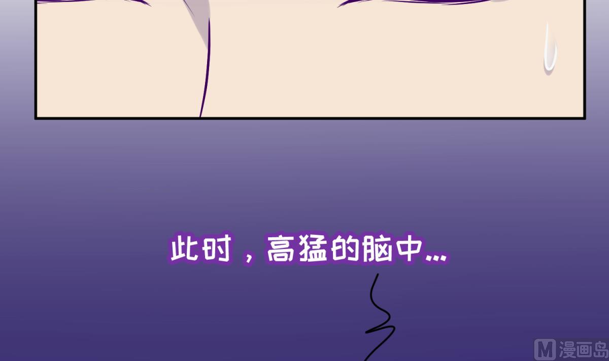 女校攻略 - 第103話 事後(2/2) - 1