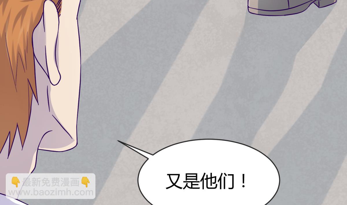 第105话 半路杀出程咬金(1/2)-第107话