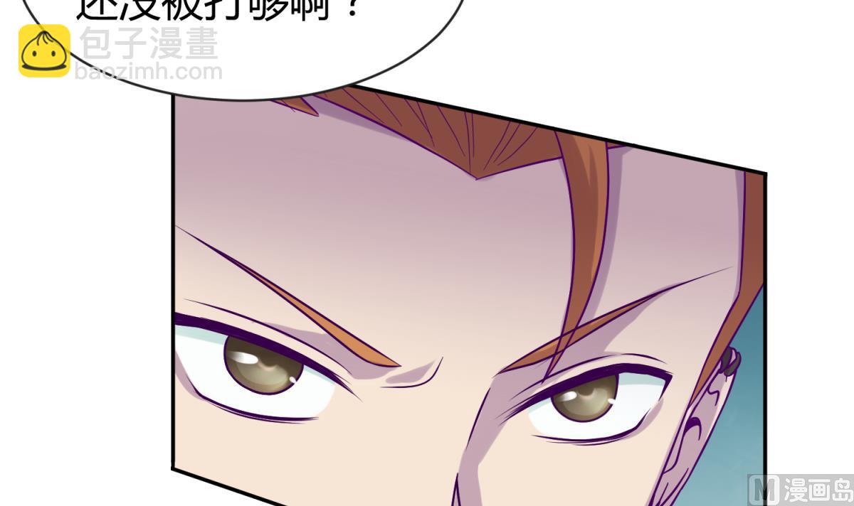 第105话 半路杀出程咬金(1/2)-第107话